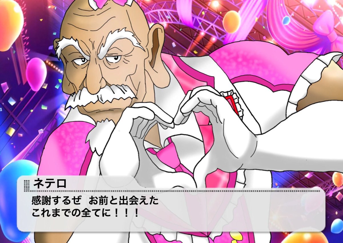 どれあむ W 俺のデレマスオススメユニットを紹介します 笑顔が素敵な島村卯月ちゃん お料理が得意な五十嵐響子ちゃん とっても強いアイザック ネテロちゃん 頑張り屋で俺の推し小日向美穂ちゃん 4人でp C S ピンクチェック