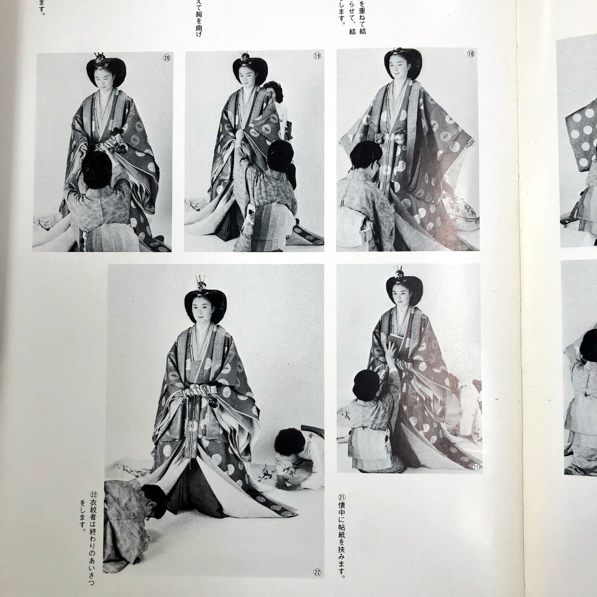 日本の髪型　南　ちゑ　紫紅社 Amazon.co.jp: 日本の髪型 : 南 ちゑ: 本