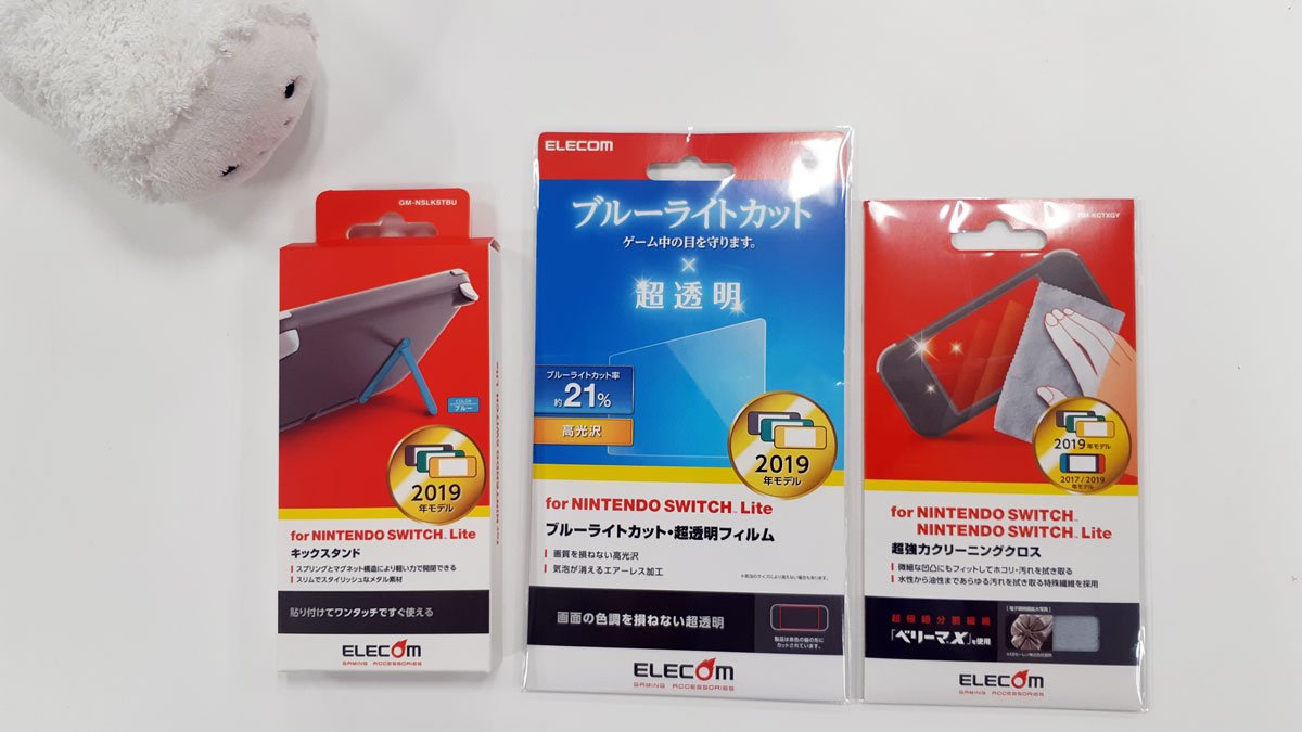 エレコム 公式 Nintendo Switch Tm Lite用の保護ケース スタンド 保護フィルム ガラスフィルム クリーニング用品などを一気に発売 T Co Jliy1fvewo Twitter
