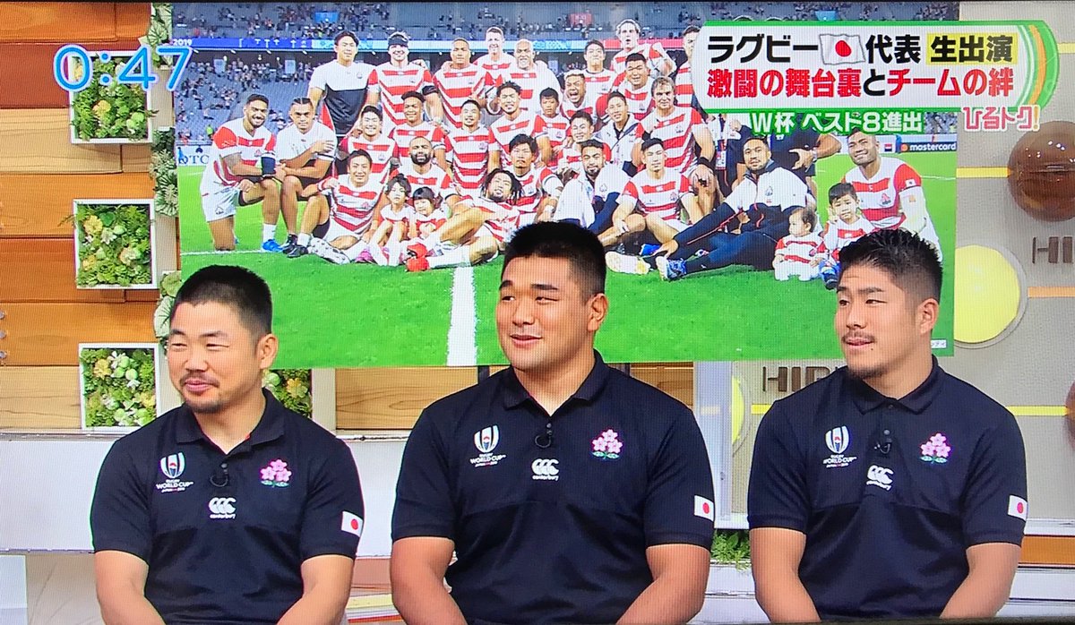 Tamnas かわいい3人組 ひるトク ひるおび ラグビーw杯 松田力也 田中史朗 具智元