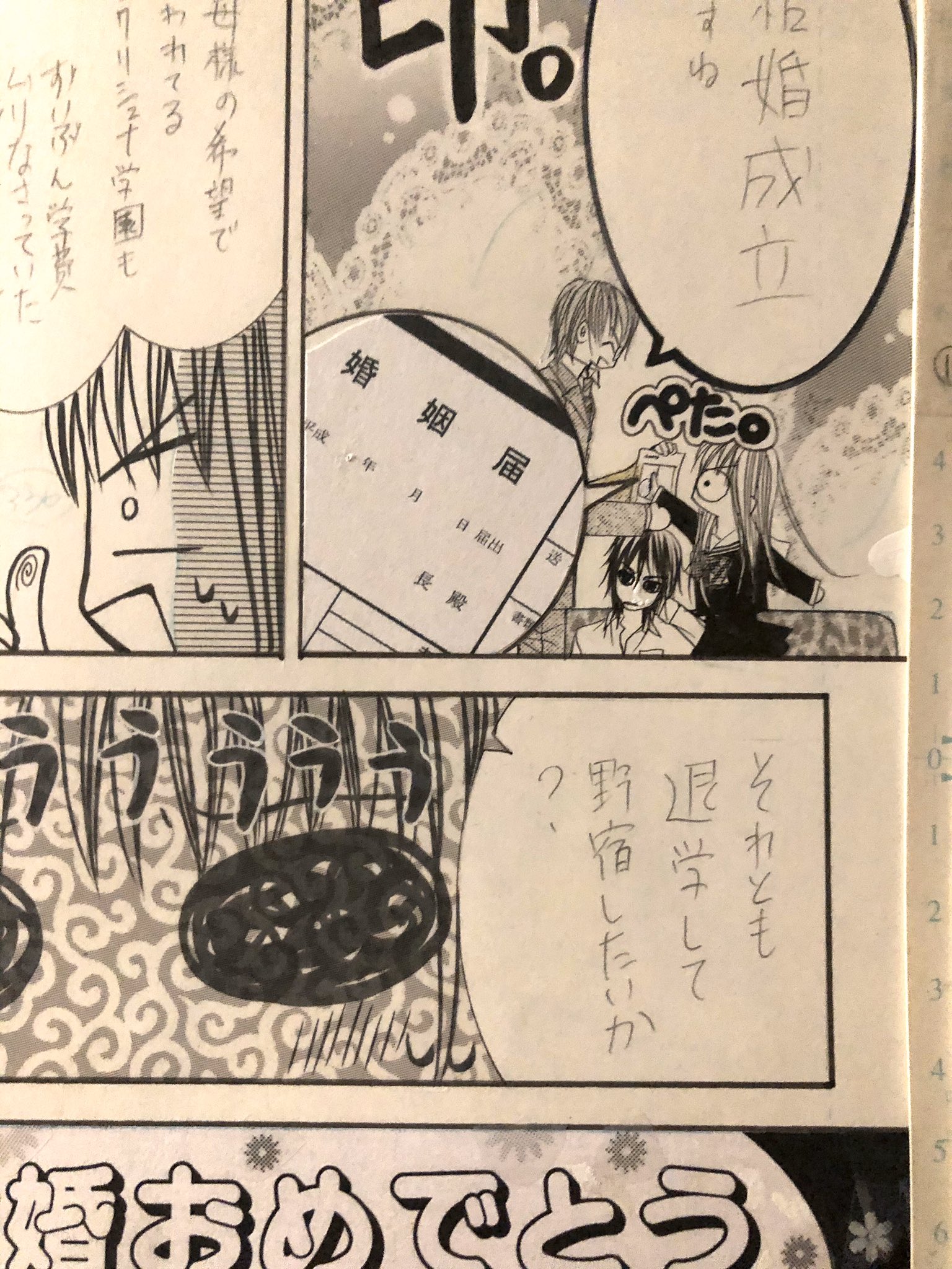 悠妃りゅう ｓ M 2 10発売 S Mに鳳コスメ登場 何人の読者さんが知ってるだろう デザイナーの元助っ人嬢がデザインしてくれた設定画を処分してしまい過去の原稿を漁るお仕事 アナログだったから貼ったり切ったりレタリングしたりの軌跡 目が巨大