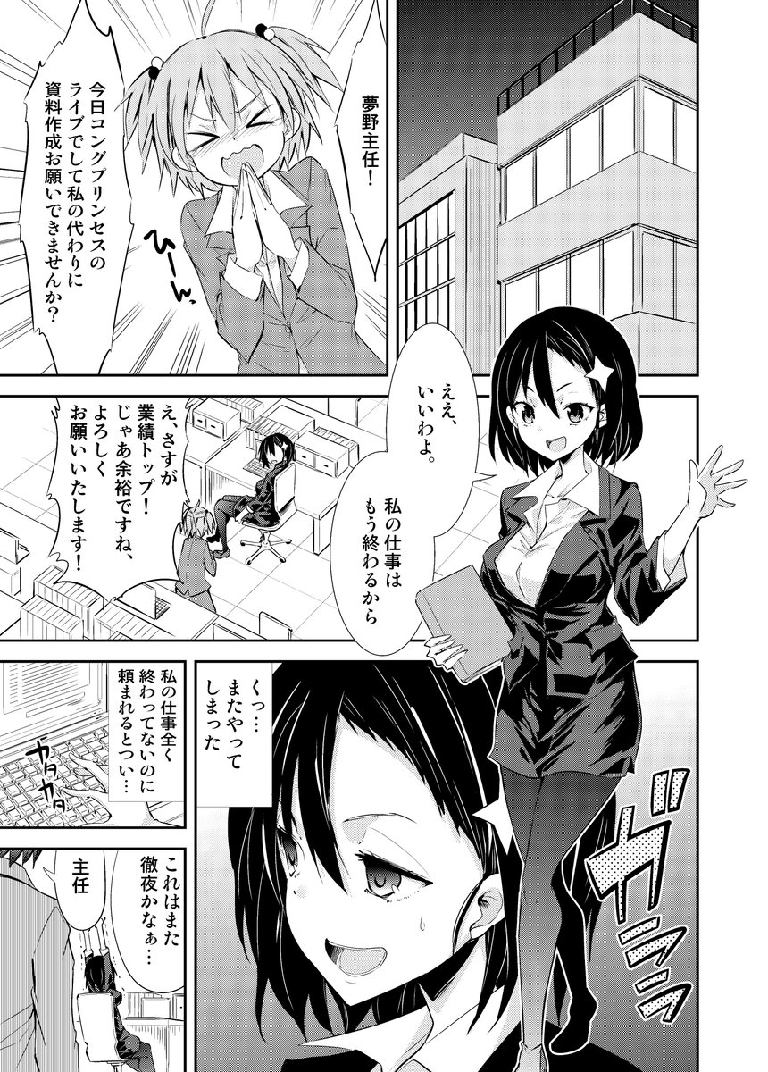 近江のこ Ouminoko Twitter 近江のこ Ouminoko Twitter