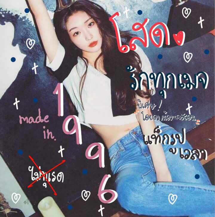 fearrichxch's tweet photo. //gotta go🌹

    สวัสดีค่ะเค้าเฟียริช เมจซองฮา เมดอิน1996 พึ่งนิวแอคมาเลยค่ะ จึงจะมาทำ”แลกฟอล+ตามทัก🌷” ใครอยากมาเล่นกับเค้าบ่อยๆ กดปุ่มรีทวิตนี้ได้เลยนะคะ แล้วมาชิทแชทกัน🤙🏻//ยพท.rtตามทักครับ https://t.co/Xoo1a6JWz0