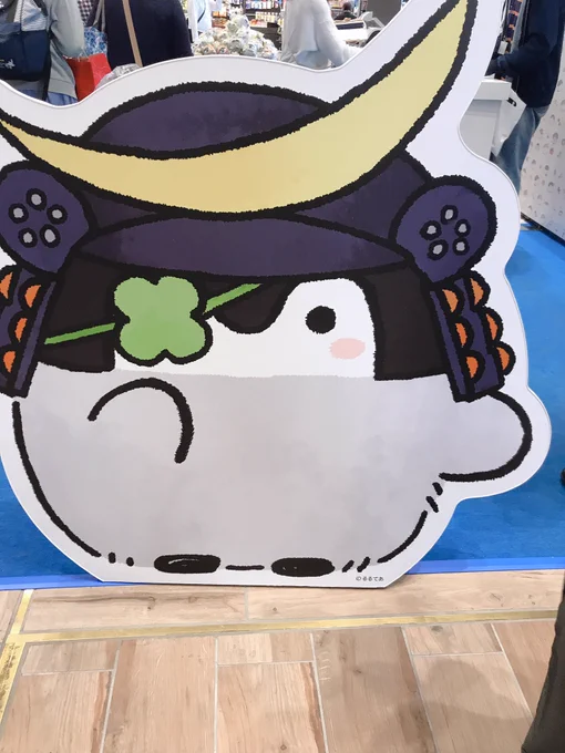 駅に伊達政宗のコウペンちゃんいた〜〜!かわいい…☺️ 