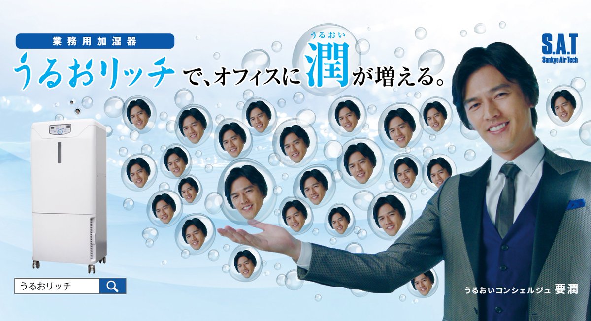 要潤 よううるおい Yoh Uruorich Twitter