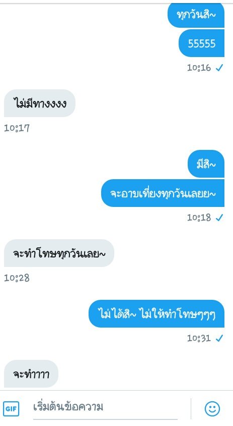 มันจบแล้ว (ลิมิตฟอล) tweet media