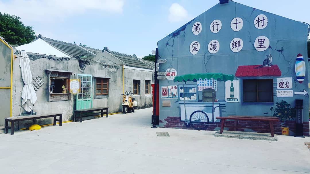 張雨生紀念館hashtag