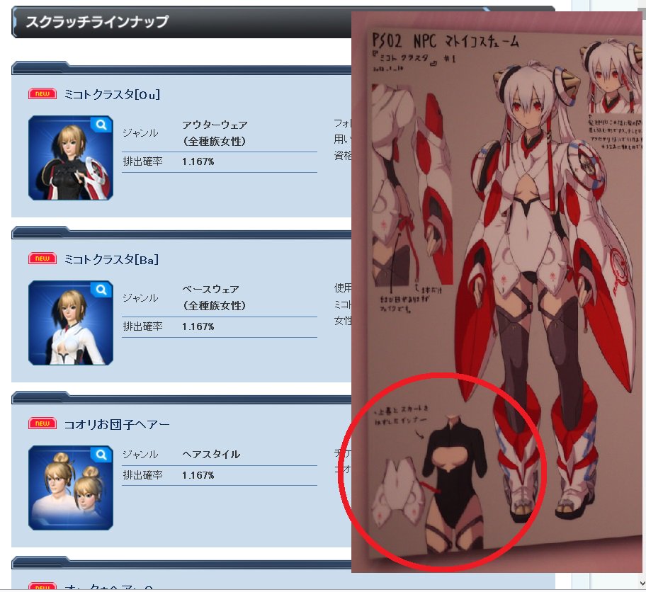 シン على تويتر なんか足んねぇよなぁ