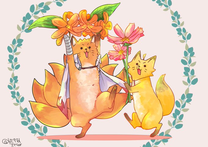 秋のモフモフ 
