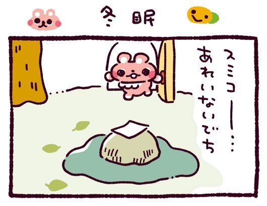 Twoucan バカンス の注目ツイート イラスト マンガ コスプレ Twoucan バカンス の注目ツイート イラスト マンガ コスプレ