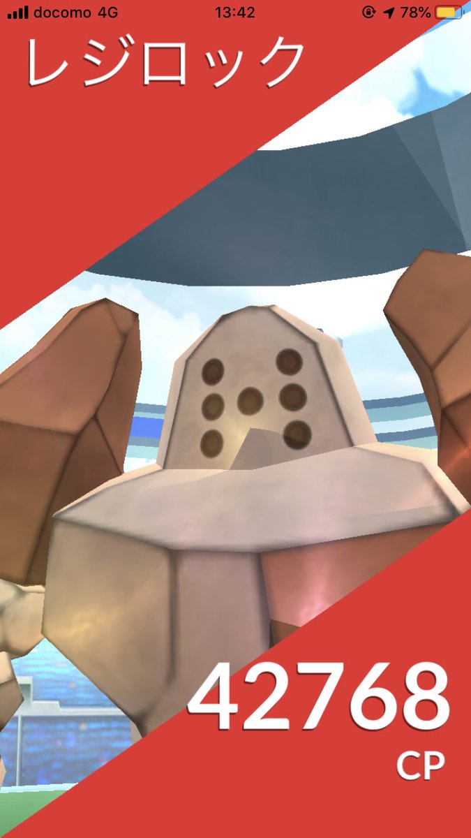 ポケモンgo レジ系レイドがフライングで発生する不具合 レイドアワーまで改善されるか ポケモンgo攻略まとめ速報
