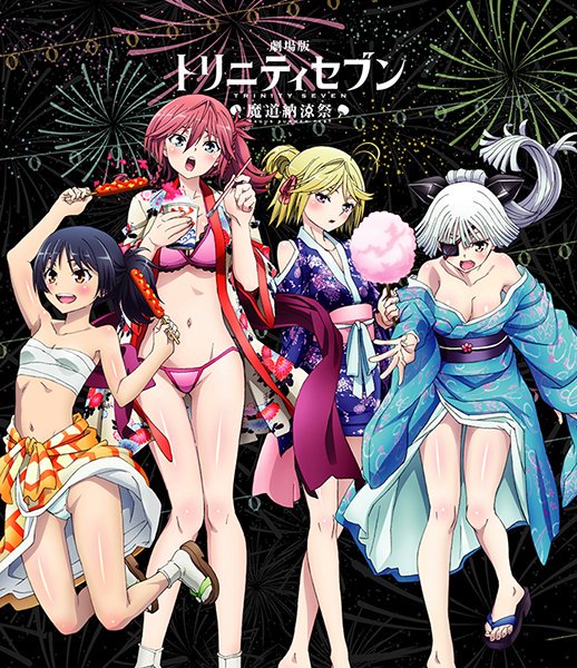 劇場版 トリニティセブン 第2弾」公式 on X: 劇場版 トリニティセブン 第2弾」公式 on X: