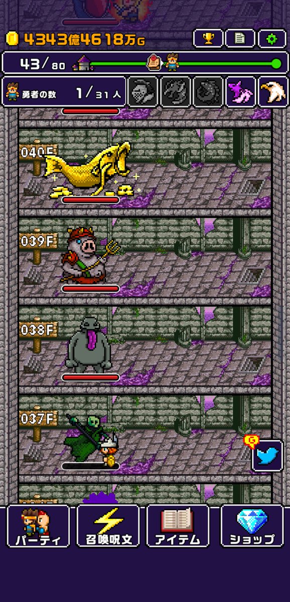 魔王のやろうまだバックレてやがる・・
アプリ：魔王「世界の半分をあげるって言っちゃった…」
suk9.com/r/herotower2/i/
#世界の半分 #Cybergate