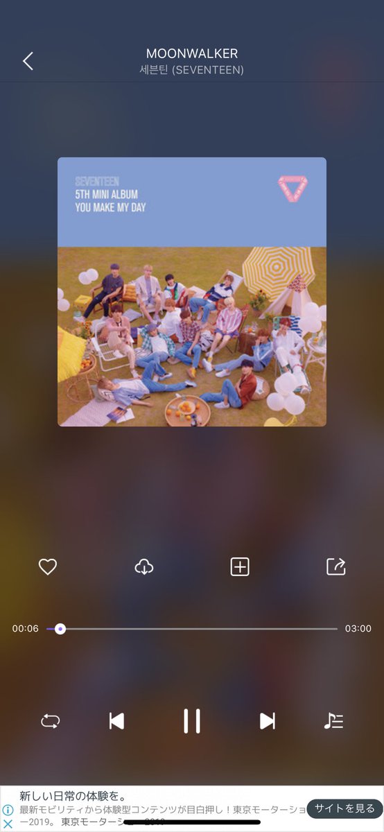 JUNGMY_LEO's tweet photo. 昨日のじさん達が踊ってる曲めちゃくちゃかっこよすぎて速攻聞いてる…やばい… https://t.co/AEjCGpb41H