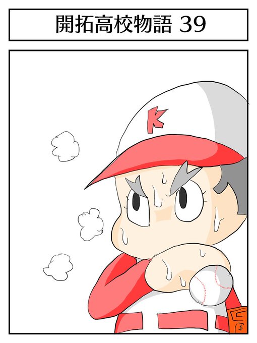 パワポケのtwitterイラスト検索結果 古い順 パワポケのtwitterイラスト検索結果 古い順