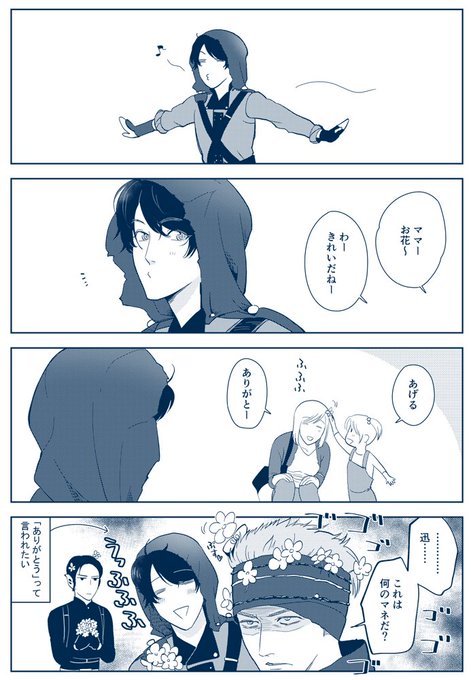 滅亡迅雷net を含むマンガ一覧 リツイート順 ツイコミ 仮
