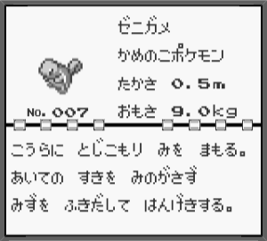 ブラウンシュガーのポケモンドット絵まとめ 第1世代 3ページ目 Togetter ブラウンシュガーのポケモンドット絵まとめ 第1世代 3ページ目 Togetter