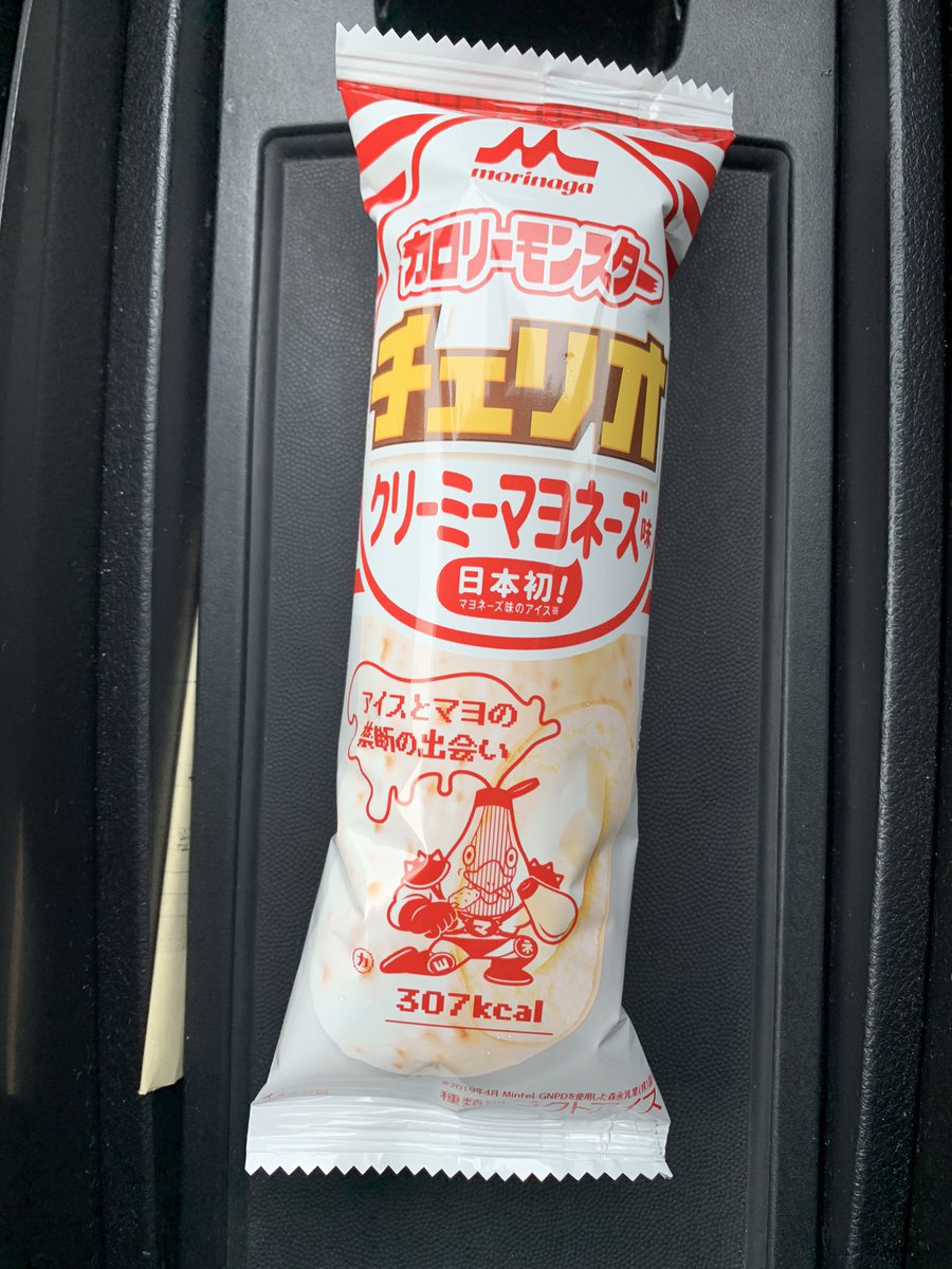 miyazaki_desu_'s tweet photo. 例ロでは無いローソンで、見かけたので、買ってみました❗️

普通に美味しいです😆

#morinaga
#カロリーモンスター
#チェリオ
#クリーミーマヨネーズ味
#日本初（#マヨネーズ味のアイス）
#アイスとマヨの禁断の出会い
#307kcal
#ラクトアイス https://t.co/7NLMAxqFpI