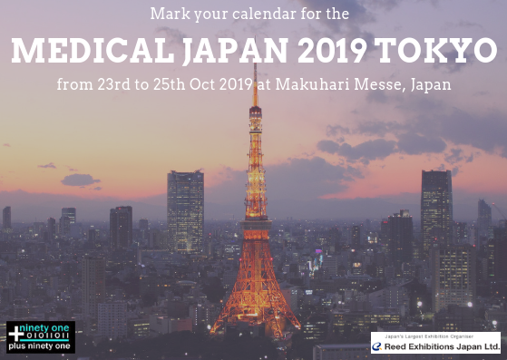 plus91's tweet image. Let us know the #medicaldevices technologies and innovations showcased at the #MEDICALJAPAN 2019 #TOKYO. @ReedExhibitions @medeventsguide medicaltokyo.medicaleventsguide.com