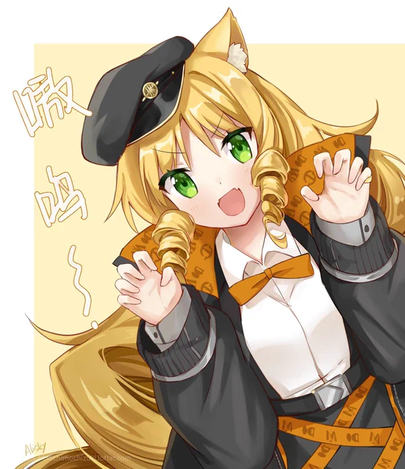 Swire #アークナイツ 