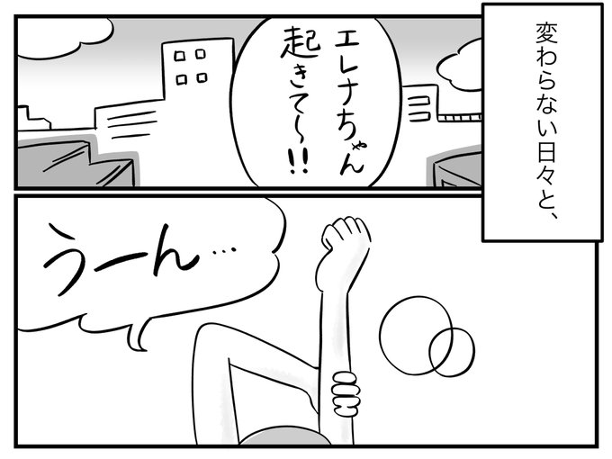 日照りモテ子のtwitterイラスト検索結果 日照りモテ子のtwitterイラスト検索結果
