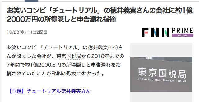 前例に倣う