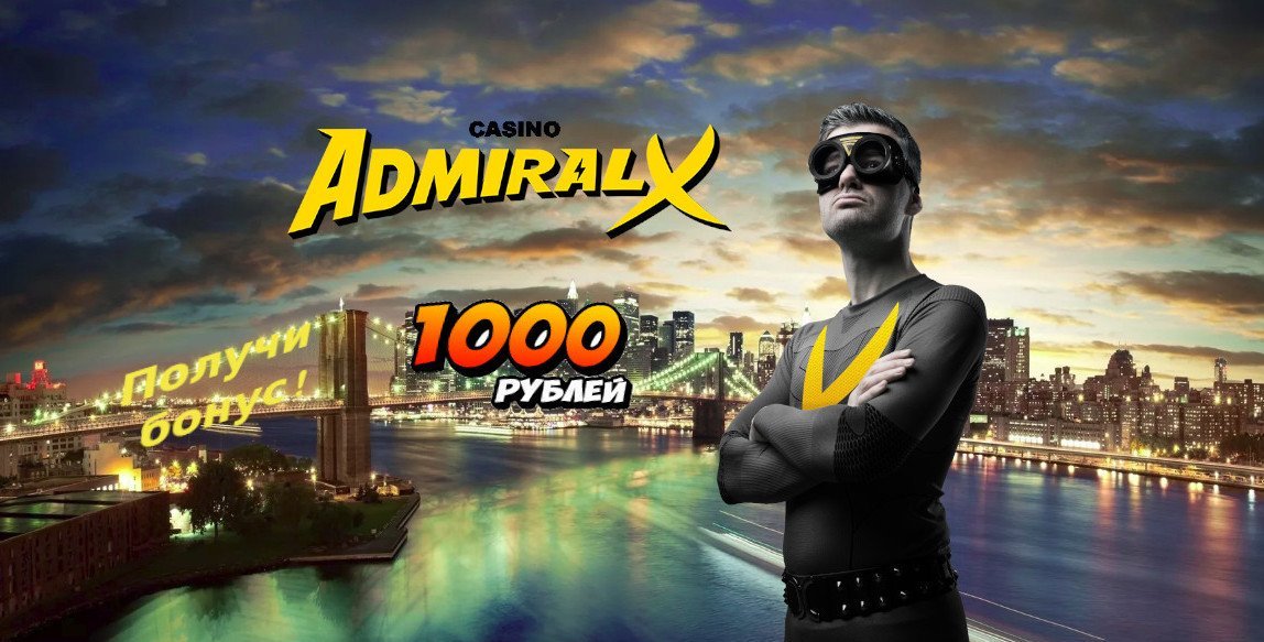 Адмирал x admiralx game top