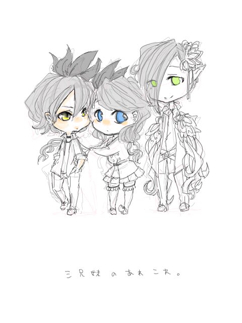 ホウオウのtwitterイラスト検索結果 ホウオウのtwitterイラスト検索結果