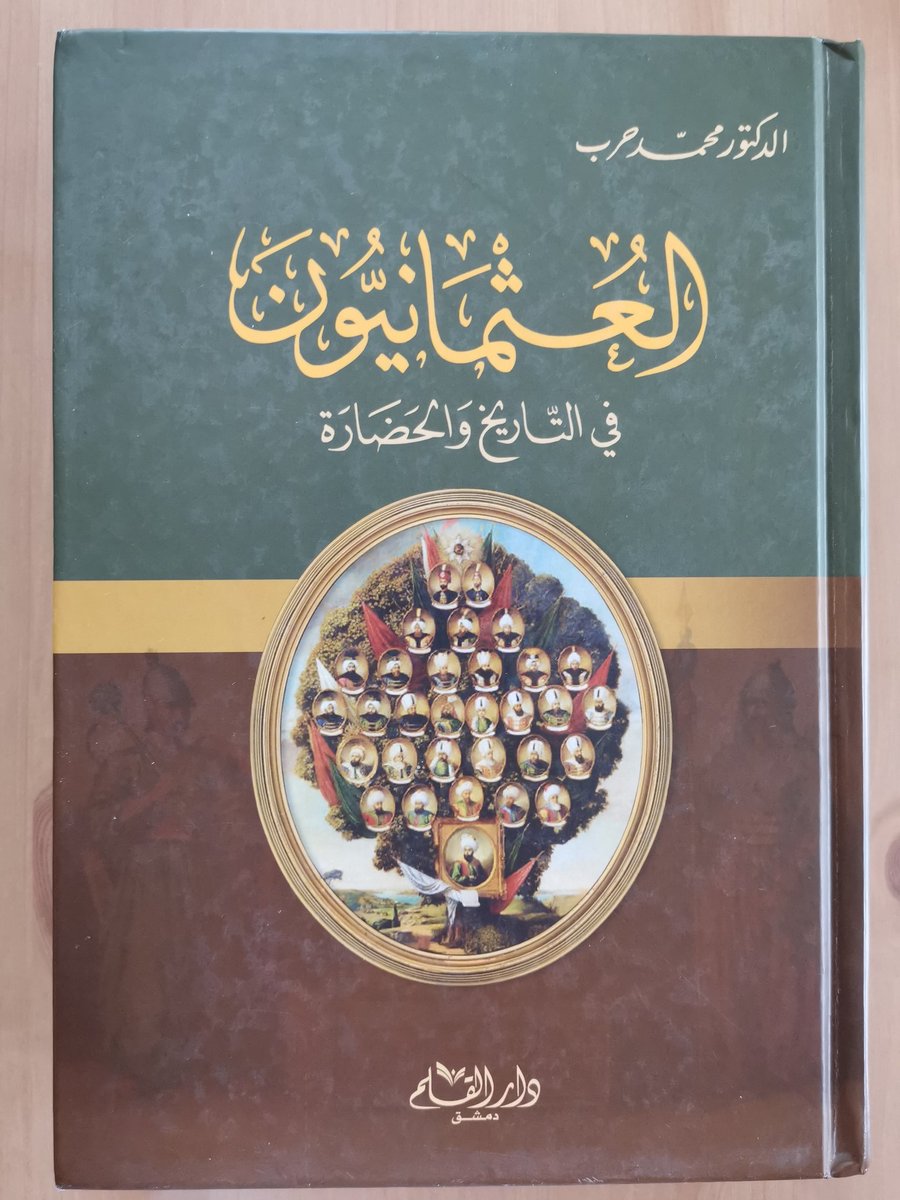 Uzivatel سليمان الحرش Na Twitteru كتاب العثمانيون في التاريخ والحضارة للمؤرخ القدير والمحرر الخبير الدكتور محمد حرب كتاب في غاية الأهمية لمن أراد أن يقف على معرفة العثمانيين وموقعهم من التاريخ والحضارة