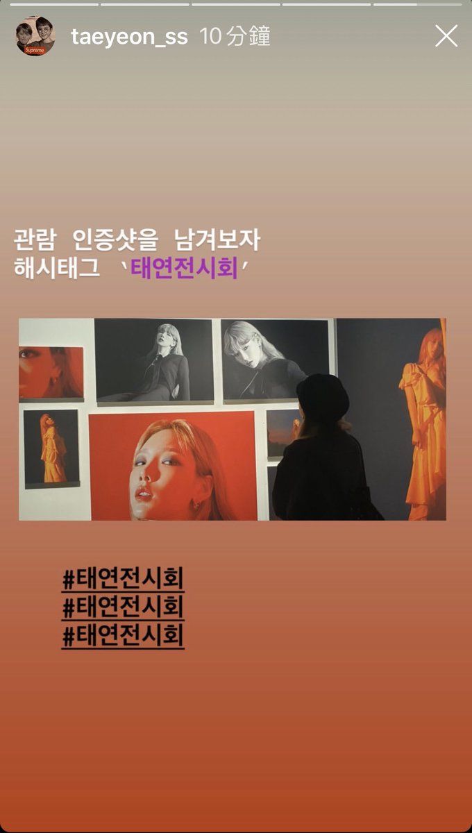 besttaeng's tweet photo. 一種想tag 不能 tag 的傷痛
#태연전시회
#SUMCAFE https://t.co/d6olJCIn7R
