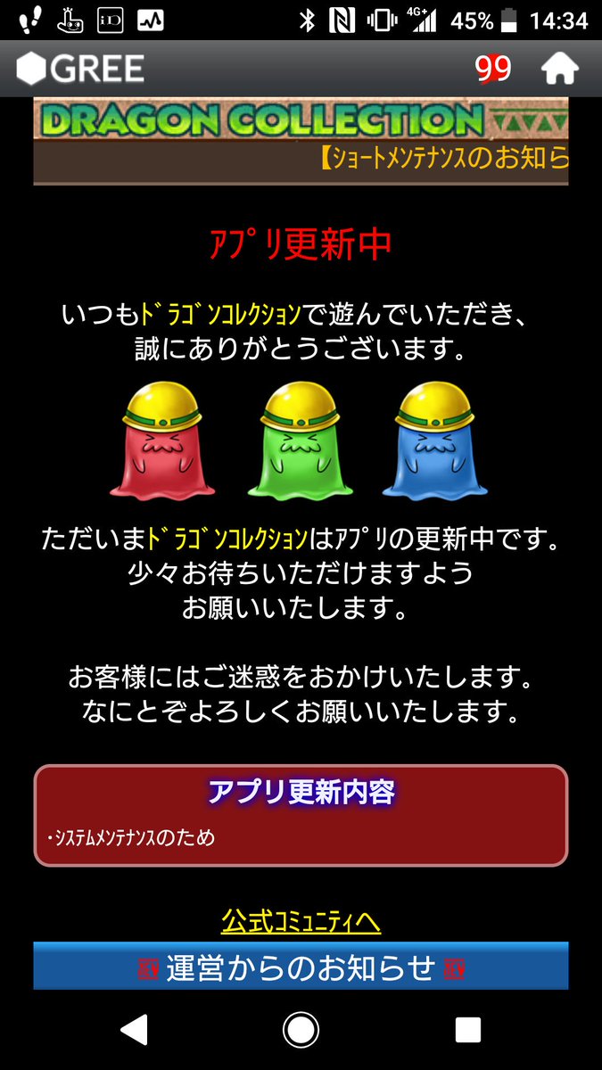 برچسب ドラゴンコレクション در توییتر برچسب ドラゴンコレクション در توییتر