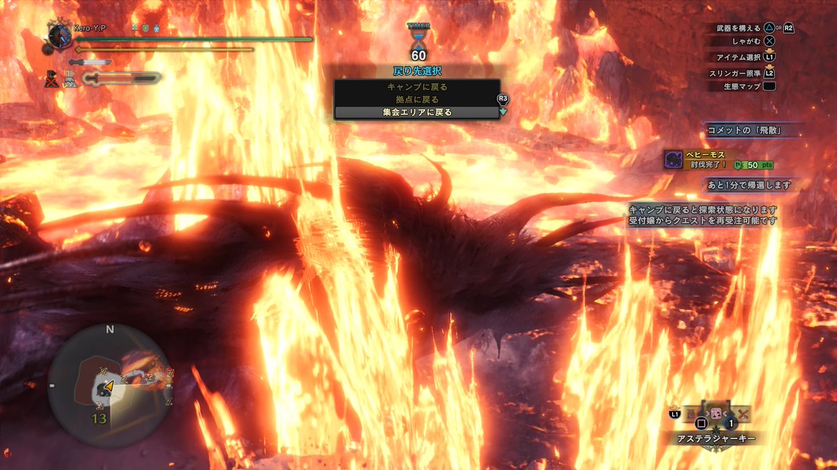 けろやす Kero Pro Twitter