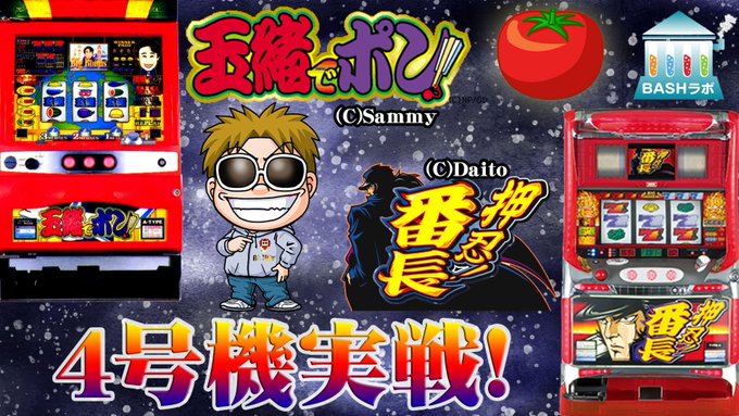 Bashtv Bashtv Info 19年10月 Twilog Bashtv Bashtv Info 19年10月 Twilog
