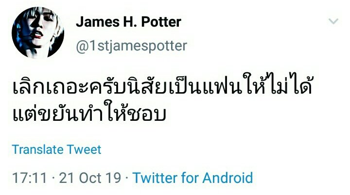 mxy_far2's tweet photo. คุณมีเมียแล้ว ผมเข้าใจ #EverythingforDai https://t.co/oHMhytInvq