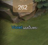 Violet : รีบๆจบผมมีงาน
กู : วันนี้หยุดไม่ใช่หรอ
Violet : ผมเป็นพระ 555555555555555555555555555555555555555555555555555555555555555555555555555555555555555

#ROV