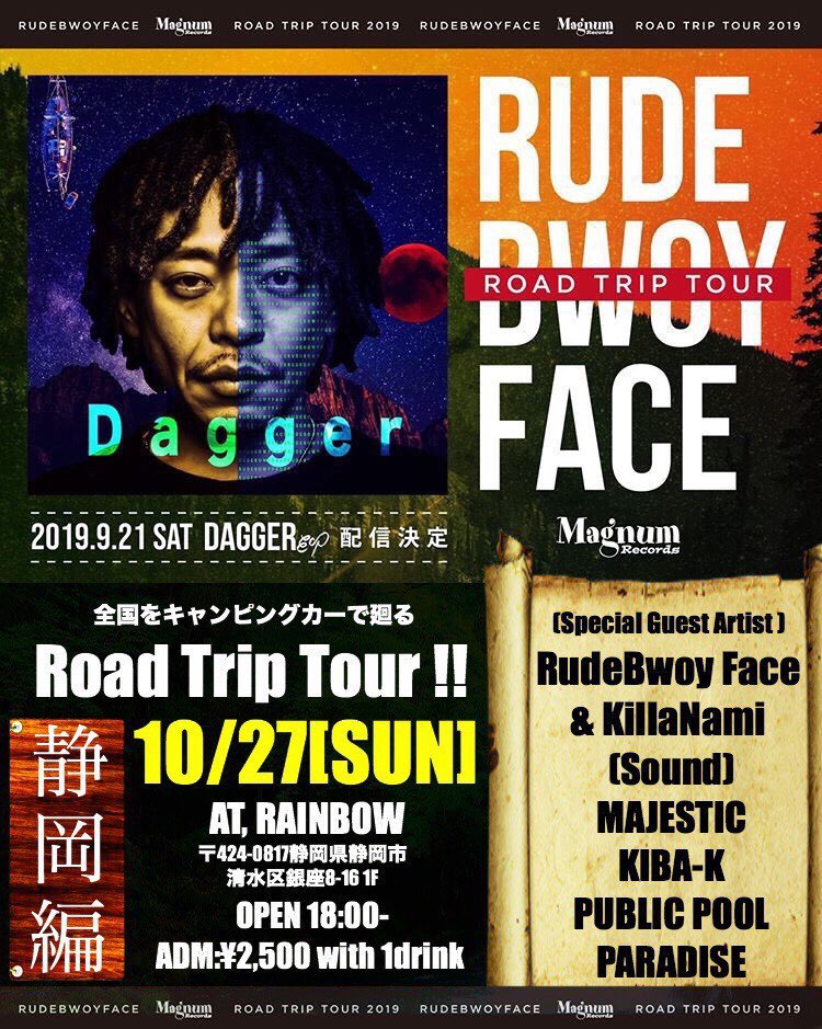 GO_GO_KONGO's tweet photo. 本日もラジオ番組
ONE BLOOD REGGAE STATION
19:30→20:30まで生放送でお送りします📻
76.9mh @FMHi769 FM Hiまでチューンイン
FM Hi のHPから📲💻でもきけます

僕のコーナーでは
今週日曜清水RAINBOWで開催の
RUDE BWOY FACE 
ROAD TRIP TOUR
を特集し最新シングル2曲をおおくりします https://t.co/jOtou4Pzjs