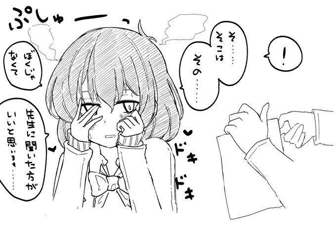 ここの穴埋め問題が分からなかったんだけど教えて貰えないかな……? 