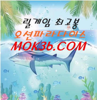 릴게임 오션

#릴게임사이트
#릴게임
#릴게임종류
#손오공릴게임
#오션파라다이스
#오션
#릴게임추천
#폭스테리어

주소 mok36.com