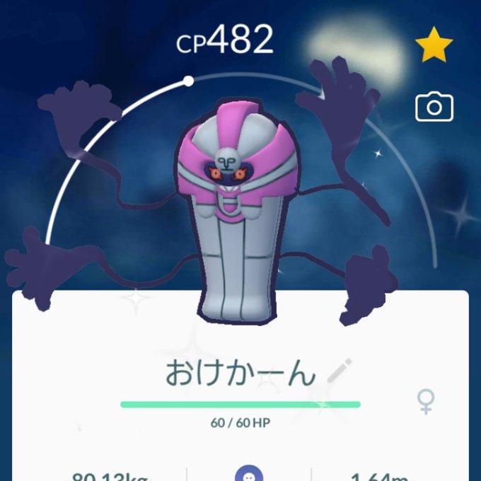 デスカーンのtwitterイラスト検索結果 デスカーンのtwitterイラスト検索結果
