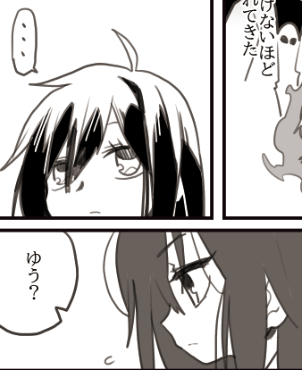 これは美少女にしすぎたショタ星 