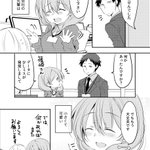こんな先輩になら叱られたい？小さくてカワイイ先輩が優しく叱ってくれる!