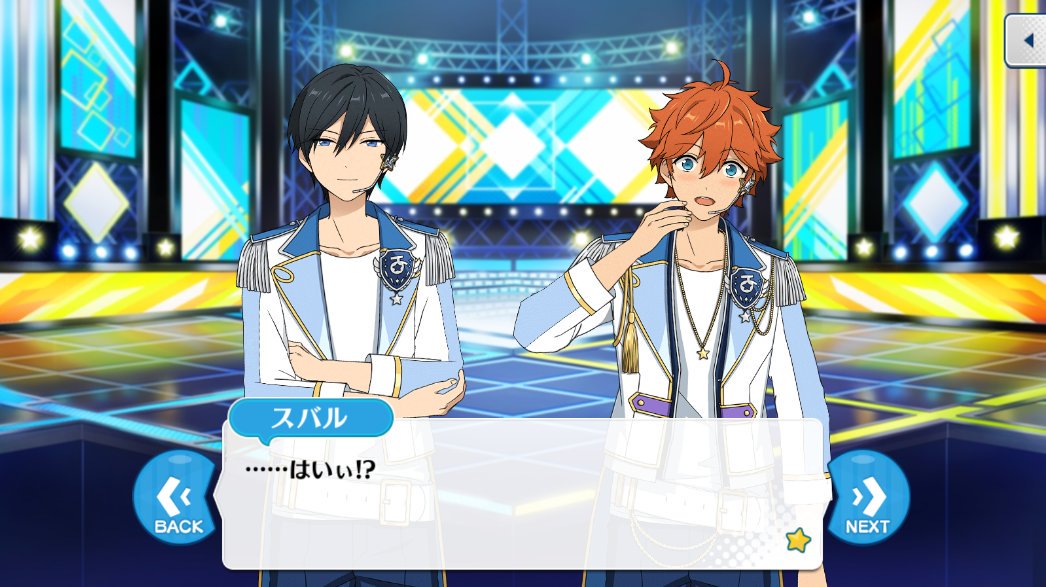 Uzivatel あんスタ台詞bot Na Twitteru スバル それでこそ 俺の大好きな Trickstar だよ 北斗 うむ 俺もおまえを愛している スバル はいぃ Ep Link エピローグ T Co Qaclxnucer Twitter