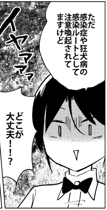 桐谷さん作画すすめてます 