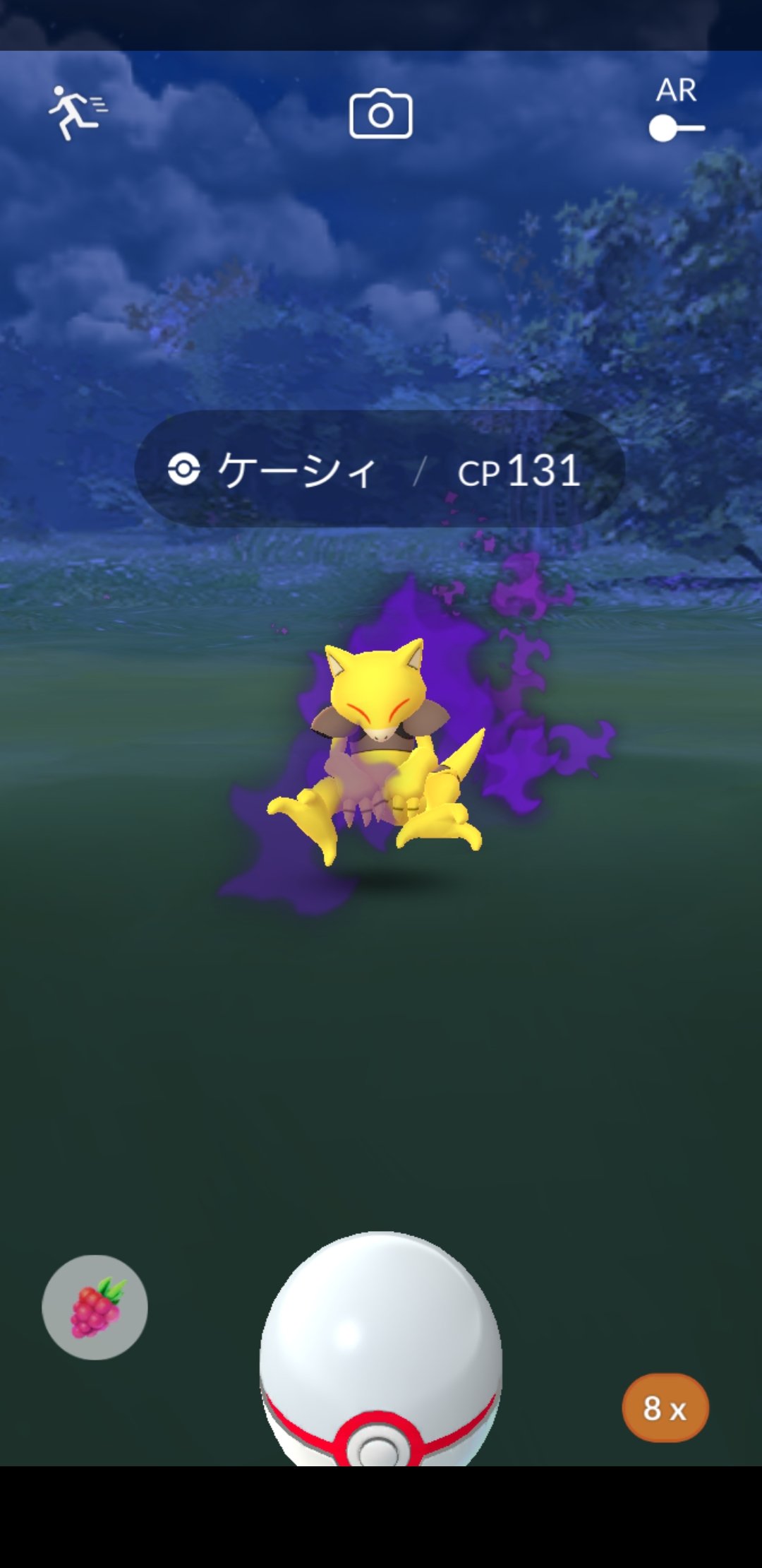 Amazinghisa V Twitter 今日のポケモンgo活動2 タスクからのデスマスが高個体なので進化 ポカブもほどよい子をチャオブーに進化 ロケット団ストップからシャドウケーシィ救出 V 2 3のタスクの訪れてたことのないストップ8箇所は広い上野公園で難なくクリア