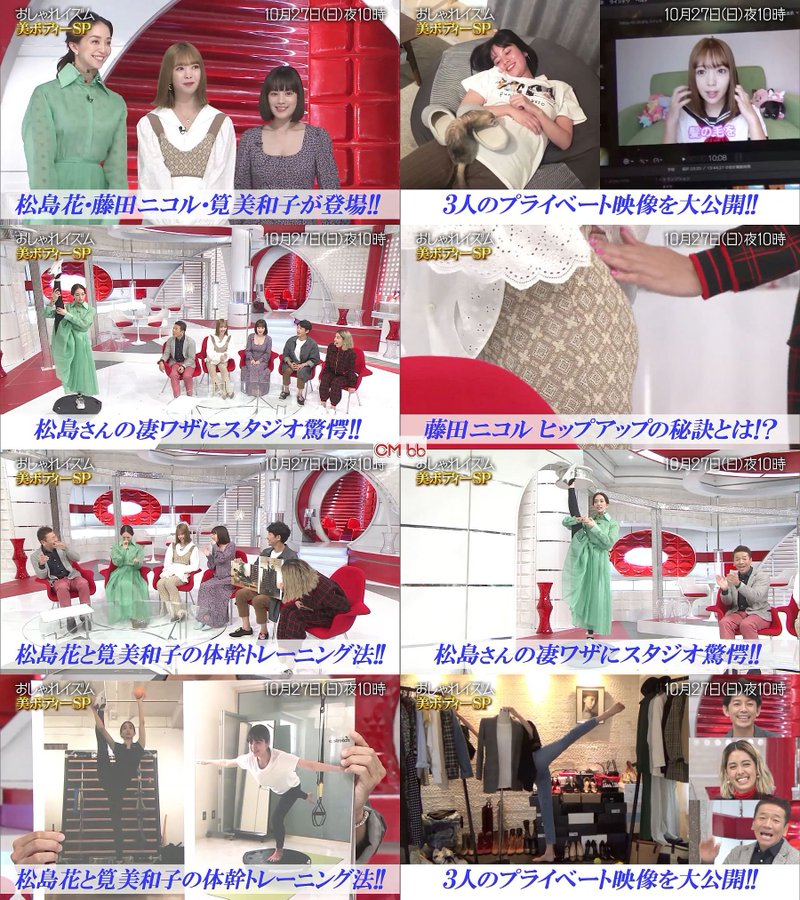 筧美和子が髪型変わってかわいい 過去の髪型やスタイル良くてセクシーな画像まとめ