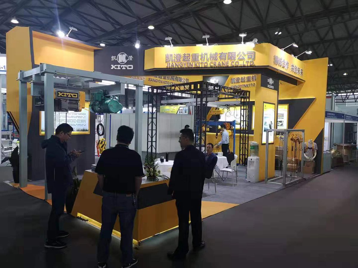 Kito Corporation Our First Day At Cematasia Held In Shanghai China 上海キトーと江陰キトーがcemat Asiaに出展中 ぜひキトーブース N2 D2 まで