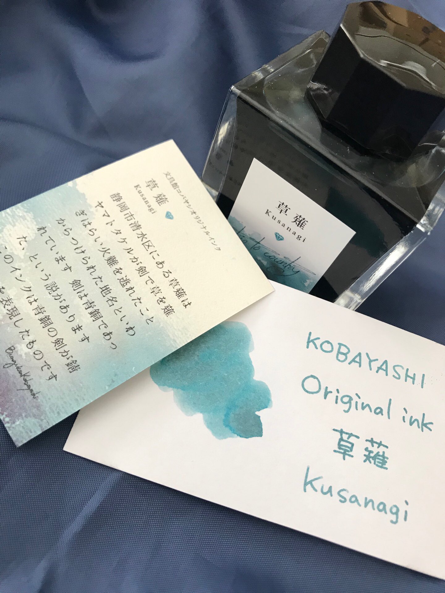 インク8本コバブン等 文具館コバヤシ インク / コバブン（インク8本コバブン等 暗く