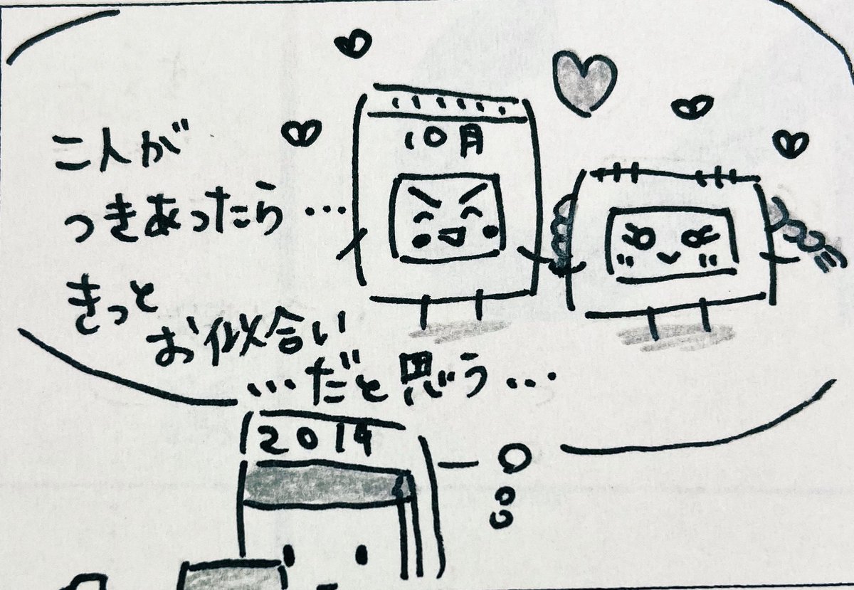 今日もゆっくり休んでね 今日もゆっくり休んでね