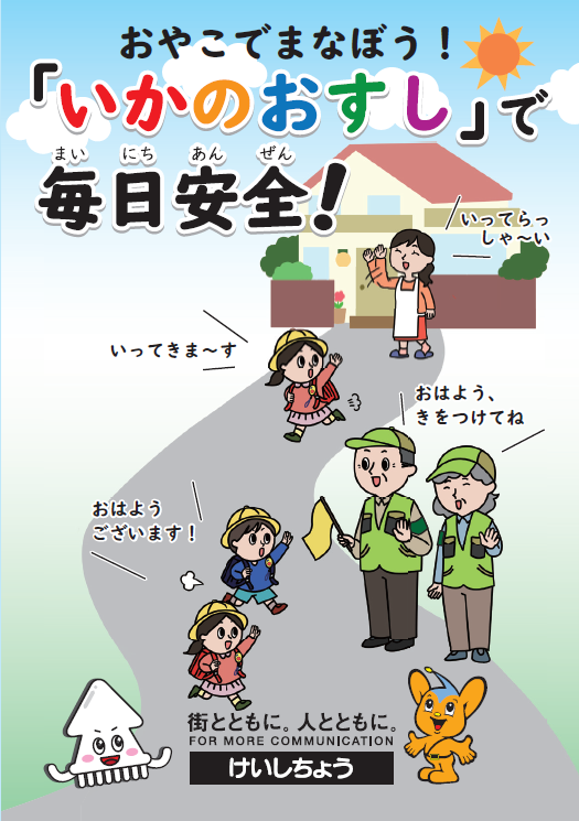 100以上 フリー素材 いか の おすし イラスト 地球 イラスト フリー 100以上 フリー素材 いか の おすし イラスト 地球 イラスト フリー