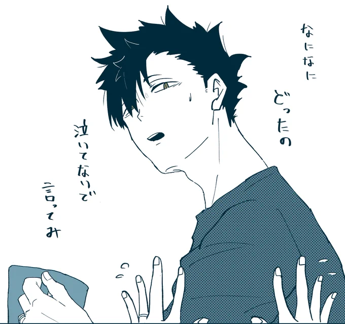 ここだけの話、これ実はお互い指輪つけてた。
俺得私用仕様だったけど共有します〜 